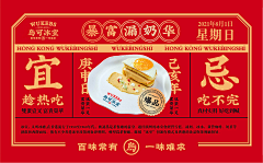 0tOnesuu采集到点心