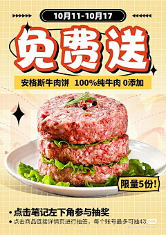 一条找灵感的咸鱼采集到未分类