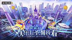 千秋瑤夢采集到kv