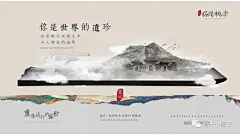 【提报】蓝城西安盛唐明月小镇项目传播策略