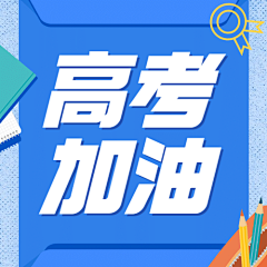 用户AHZS采集到券