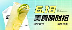 流心芭乐采集到公众号首图