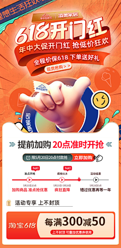 恶俗华佗采集到搜索用