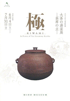 H缘来是你采集到详情页参考