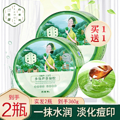 易瑞_林采集到【美妆】电商活动主图