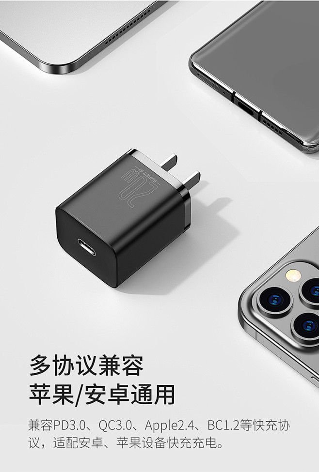 倍思适用于iPhone12充电器头苹果2...