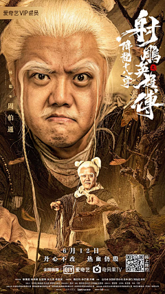 丸子哇Y采集到电影海报