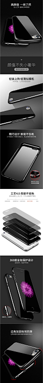 iphone6变7手机壳亮黑色苹果6lus硬壳超薄防摔6s六全包6改7后壳p-tmall.com天猫