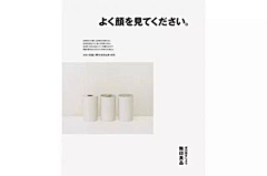 酒馆无酒采集到采集
