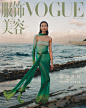 Photo shared by Margaret Zhang 章凝 on March 29, 2023 tagging @shupeicute, @hansneumann, @_maximiliandavis_, and @voguechina. May be an image of 1 person, magazine, gown and text that says '服饰VOGUE APRI 2023 美容 å月号 流动时代 Shu Pei's FLOW STATE'.