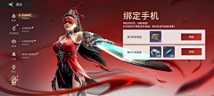 坦然everything采集到界面时尚