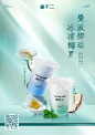 椰不二新品薄荷曼波系列长图文海报简约设计椰子餐饮奶茶甜品长图文设计，古茗喜茶乐乐茶茶百道沪上阿姨奈雪COCO七分甜百分茶霸王茶姬混果汁书亦烧仙草台盖嘿糖一点点蜜雪冰城茶颜悦色益禾堂柠季霸王茶姬茉莉奶白
