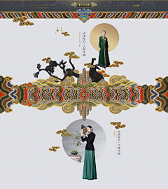 麋了鹿Meloo采集到国风插画首页