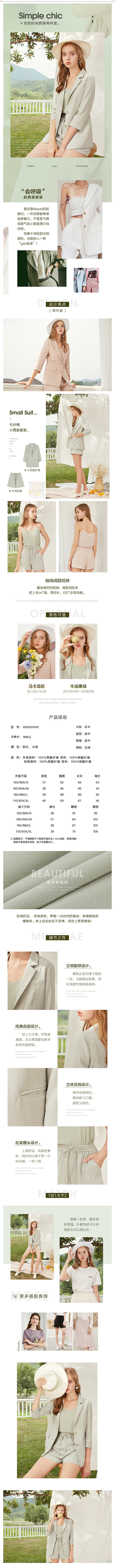 秋水伊人小西装套装女初秋2019年新款牛...