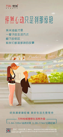 W-N采集到商业