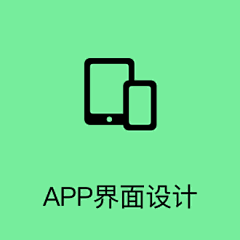 kDfke_姚远采集到APP界面设计