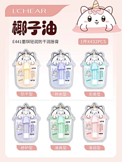 ぅSeventeen采集到包装