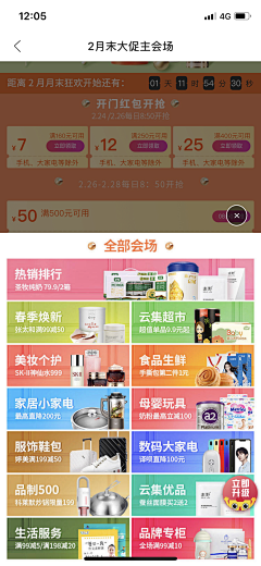 性格无趣采集到日常截图-云集