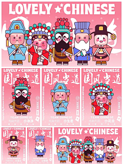 loveIE采集到IP