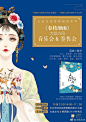 #大鱼文化第四届读者节# 暨《#春枝细雨#》大型古风音乐会、签售会，10月21日下午2点，@莫峻leo @烟罗猫猫 @我是云上 @苏非影 @我乃公子凉夜  @in小苔 @大鱼小花阅读 作者团等你来！活动地点：德思勤四季汇中庭，现场签售前300名读者赠同款精装古风手账。转发本条微博@三位好友，我们将选五位鱼儿，赠送 ​​​​...展开全文c