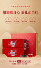 【年货茶礼】八马茶业 马踏祥韵 正山小种 红茶 茶叶礼盒装320克【图片 价格 品牌 报价】-京东