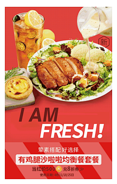 lqdBghHk采集到餐饮