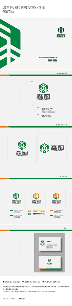 大羅姑娘采集到LOGO