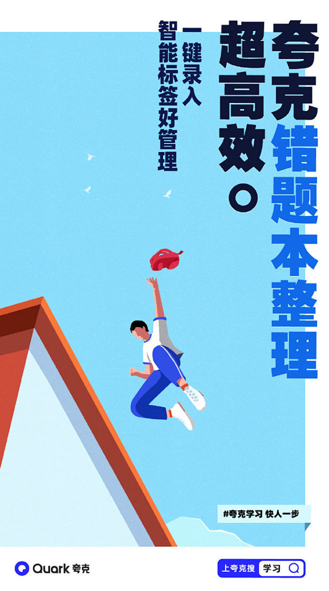 嗨同学们，友情提醒：你们的假期余额已不足...