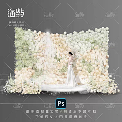奉一！采集到婚礼logo