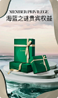 LA MER海蓝之谜官方旗舰店_1676512768993