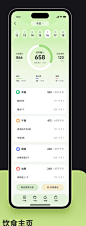 QQ截图20250220085704