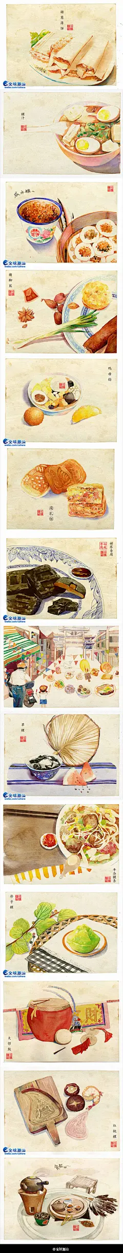 【潮汕原创】揭阳妹纸以潮汕美食文化为主题的手绘水彩画：糖葱薄饼、粿汁、咸水粿、猪脚圈、鸭母捻、草粿、牛肉粿条、朴仔粿、红桃粿…最深刻的潮汕美食记忆！画风古朴清新，美食亦文化，斟一杯茶慢慢赏。（作者：@江女亭女亭）