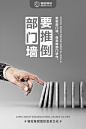 平面海报/企业管理/公司管理/公司文化/背景墙/互联网