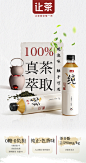 让茶无糖乌龙茶饮料新款纯茶解腻茉莉花茶0糖0脂0卡500ml*15瓶装-tmall.com天猫