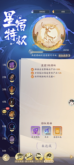 小声儿bb采集到竖版界面