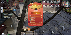 彻理采集到H红包