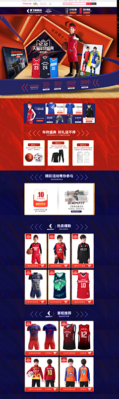 sport-s采集到海报
