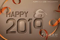 创意2019新年新春立体金色数字元旦猪年年会海报背景PSD设计素材-淘宝网
