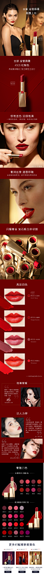 雅诗兰黛口红金管唇膏持久保湿显色305红梨色官方正品-tmall.com天猫