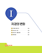 알라딘: 미리보기 - 완자 중등 과학 1 (2024년용)
