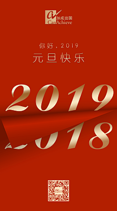 顾晓白v采集到节日/节气