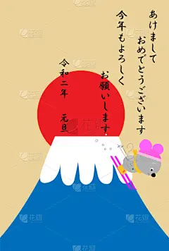 鼠年,新年前夕,2020,贺卡,运动,十二生肖,雪,模板,滑雪板,动物