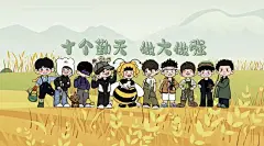 十个勤天电脑壁纸分享 - 小红书