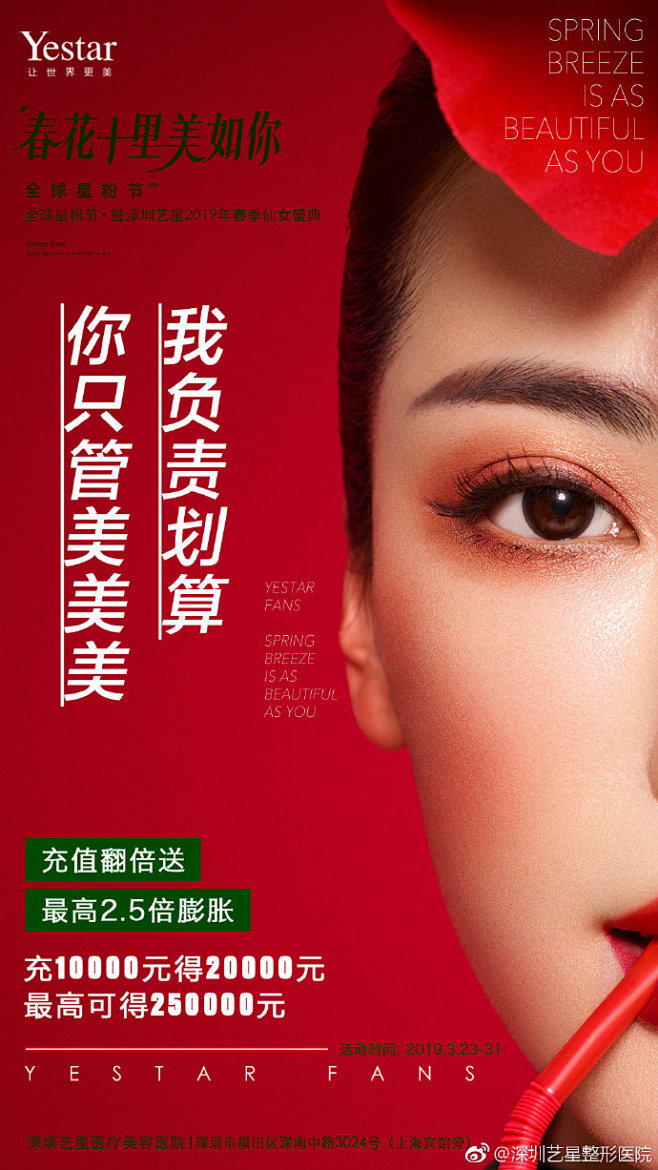 1000张百元购物卡免费送
预购膨胀金1...