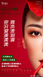 1000张百元购物卡免费送
预购膨胀金10倍美翻天
砸金蛋赢iPhone XS，消费送给戴森卷发棒
艺星仙女盛典等你来嗨！ ​​​​