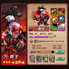 JokarV采集到游戏素材