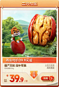 三只松鼠旗舰店