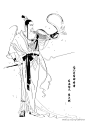 {线稿系列}角色线稿设计，动态（东方古装）
