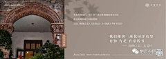 imdiva采集到提案