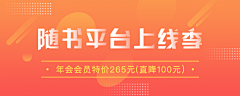 Mr李lee采集到banner